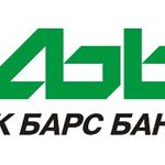 Кредит наличными в банке АкБарс - до 1500000 рублей
