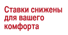 Банк Москвы - рассмотрение 1-3 дня